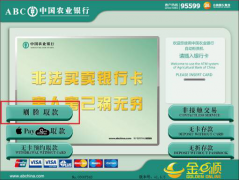 的双目活检手艺可以或许正在1秒内完成活体检测 