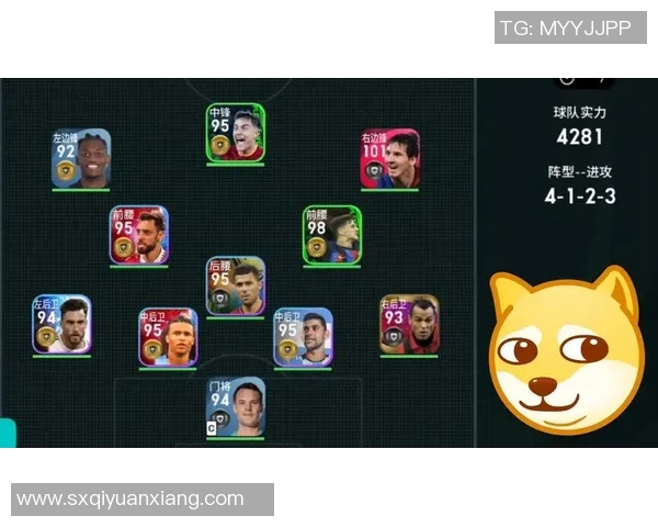 实况足球抽到顶级球星后如何合理规划提升实力和阵容配置 实况足球抽到顶级球星后如何合理规划提升实力和阵容配置